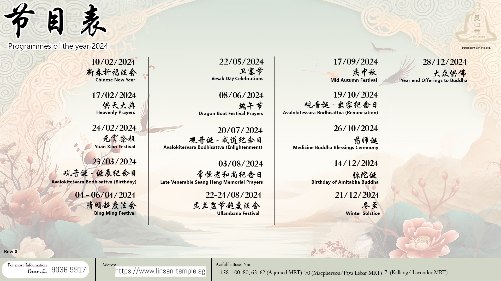 List Of Programs In 2024   Lin San Temple Programmes 2024 